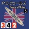 Pacific War - Prince of Wales.jpeg