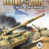 Against the Odds: Battle for the Golan Heights Tabletop Simulator